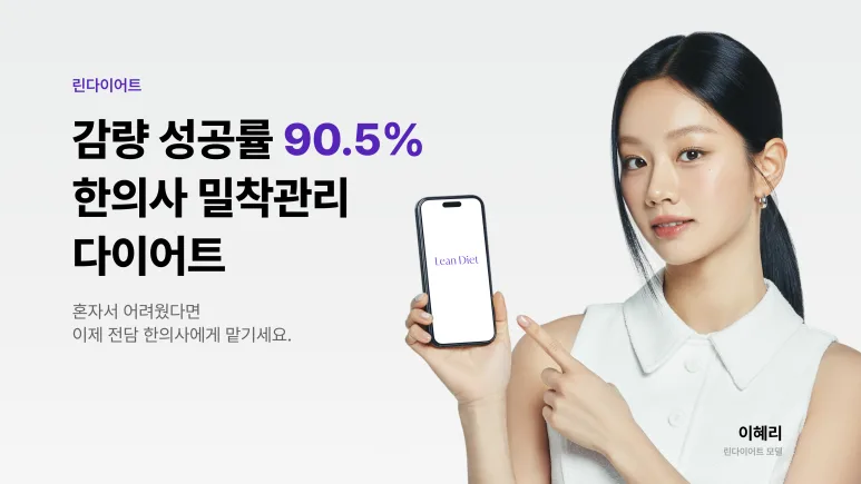 신천역다이어트 운동 열심히 했는데 왜 살이 안 빠질까?