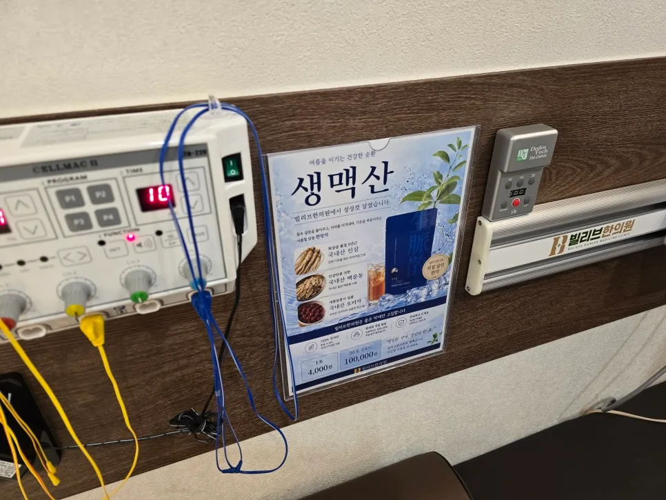 대구 한의원 여름철 기력 저하, 단순히 더워서 생기는 걸까요?