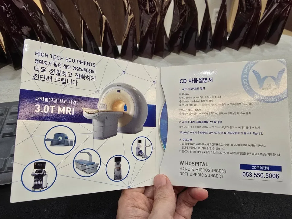 대구 신암동 한의원 진료에 MRI, CT가 필요한 이유